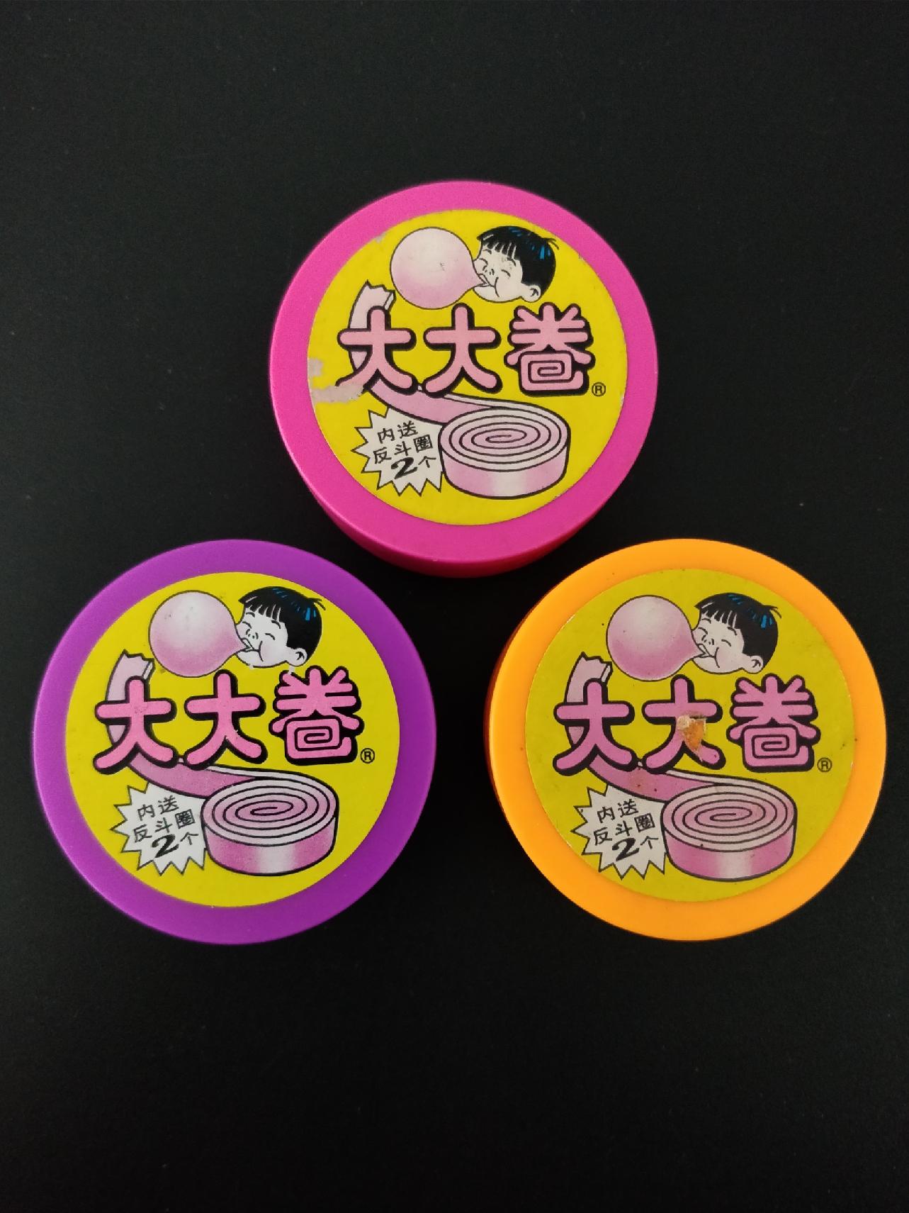 大大泡泡糖 - 快懂百科