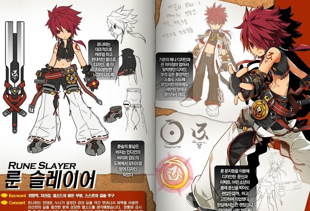 符文杀手 快懂百科