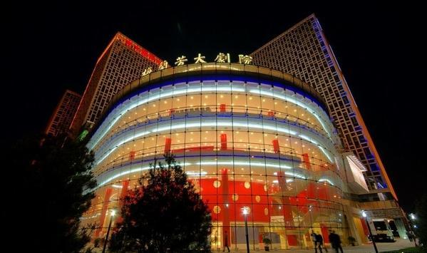 北京梅兰芳大剧院