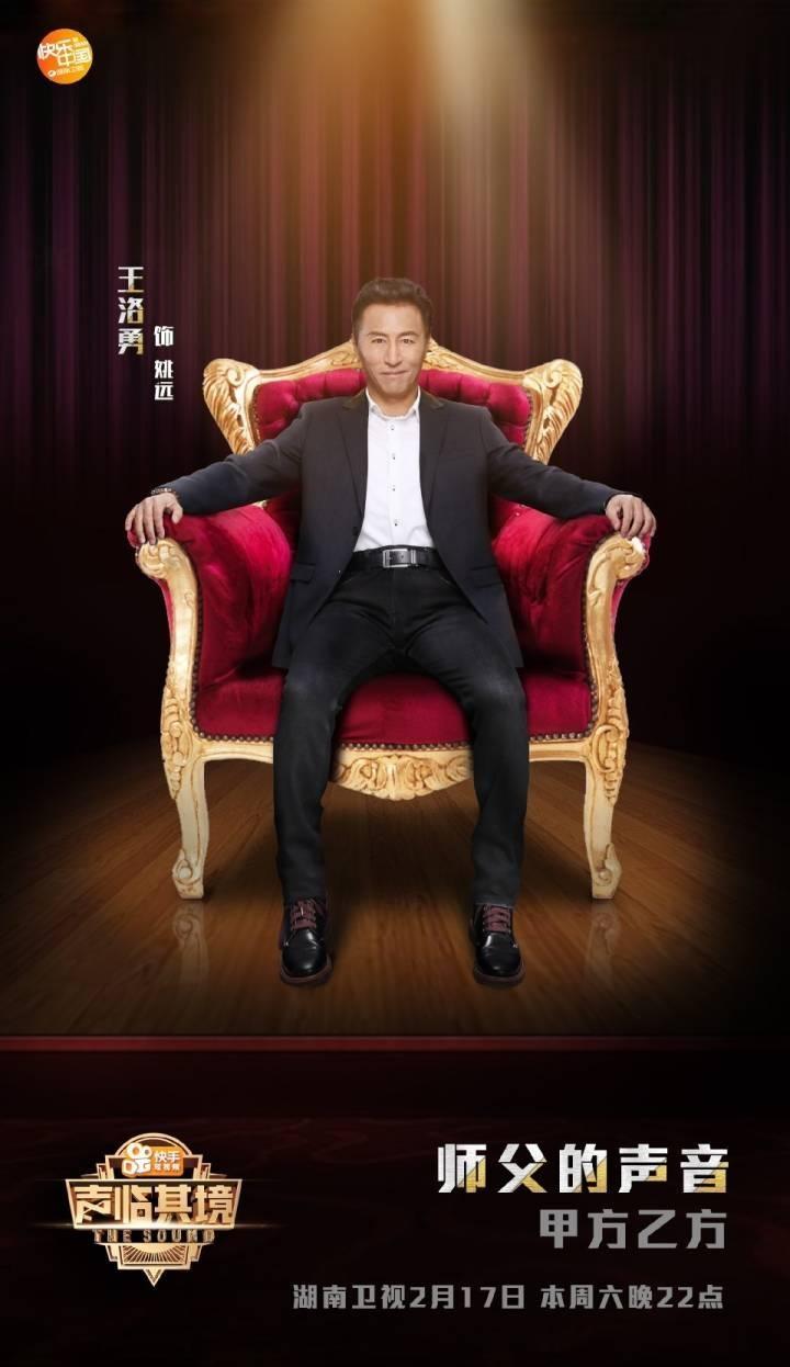 声临其境 快懂百科