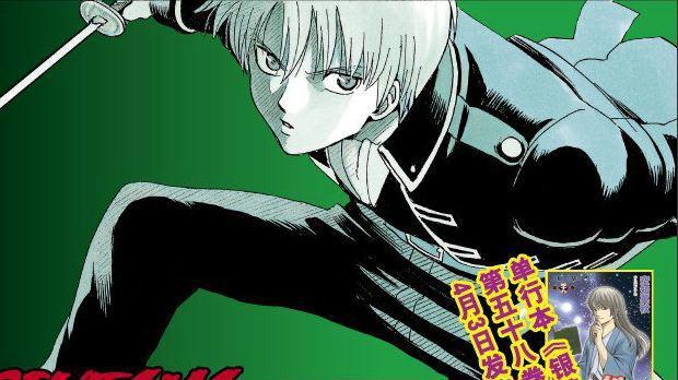 冲田总悟 快懂百科