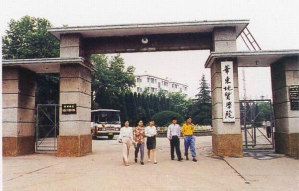 华东地质论文格式怎么写石油大学华东地物是什么学院