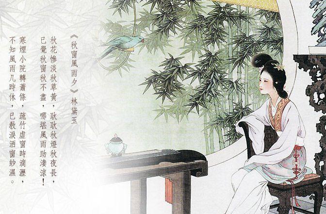 如梦令 岂是绣绒残吐 快懂百科