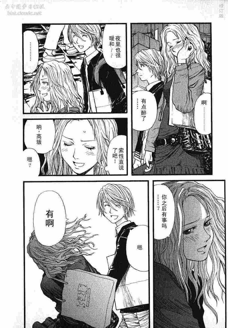 木尾 士 目