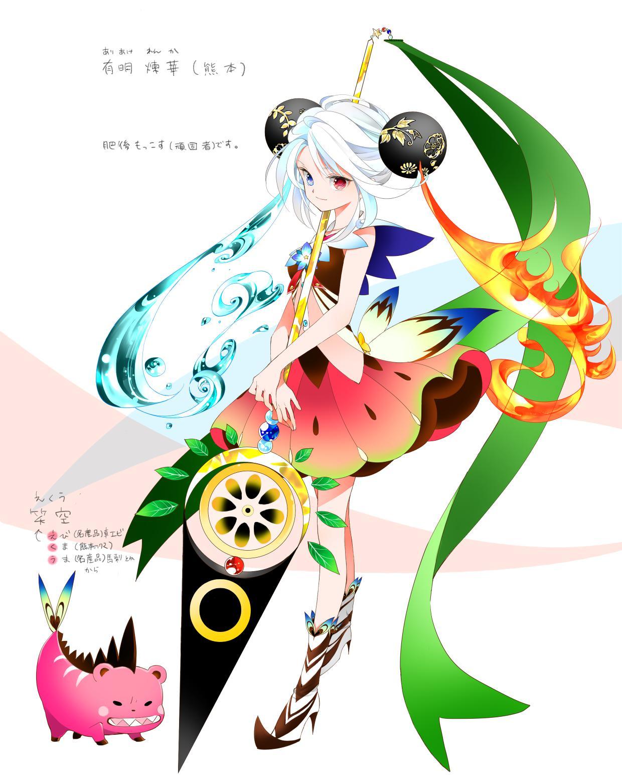 魔法少女大战 快懂百科