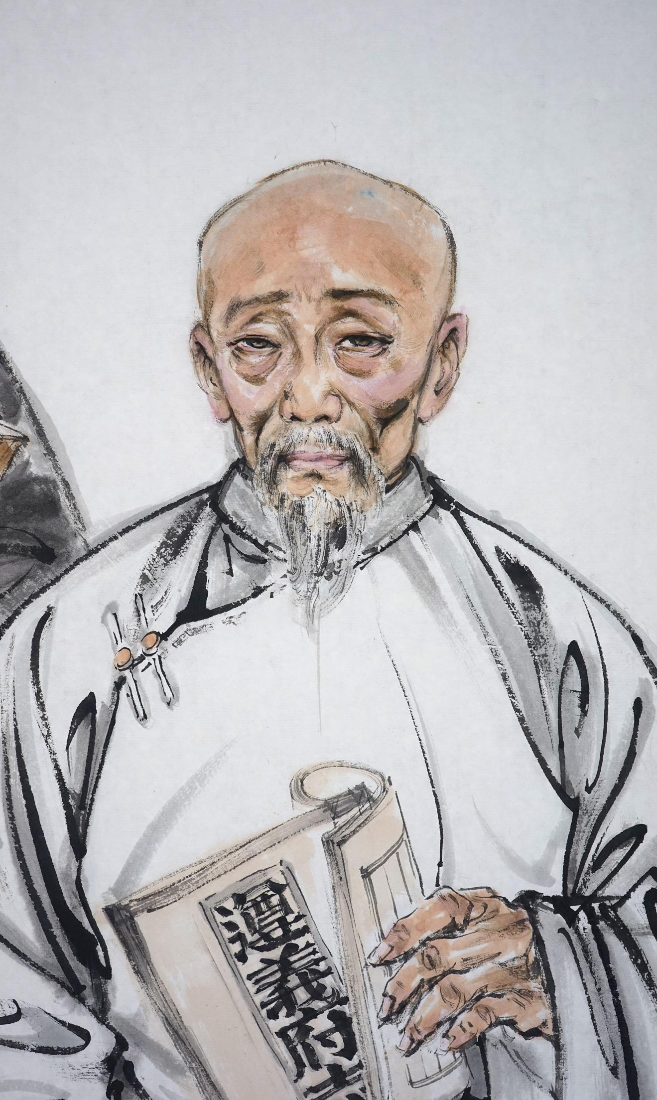 郑珍 - 快懂百科