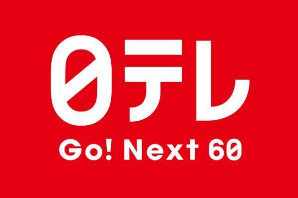 日本电视台 快懂百科