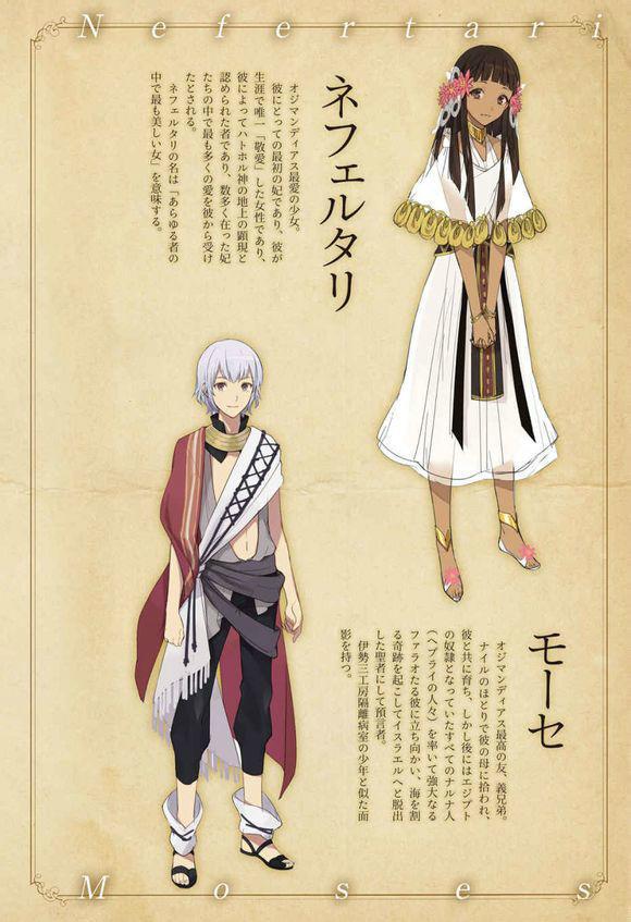 奥斯曼狄斯 快懂百科