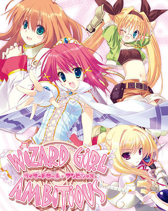 WIZARD GIRL AMBITIOUS 快懂百科