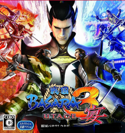 战国basara3 宴 快懂百科