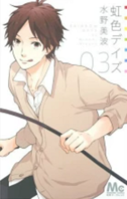 虹色时光 快懂百科