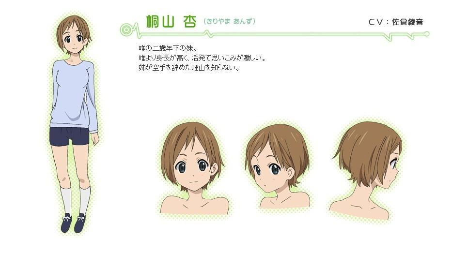 心灵链环 快懂百科