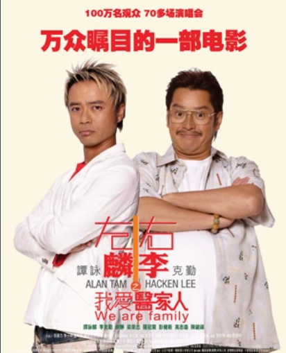 梁荣忠 快懂百科