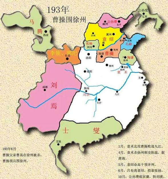 193年 193年 头条百科