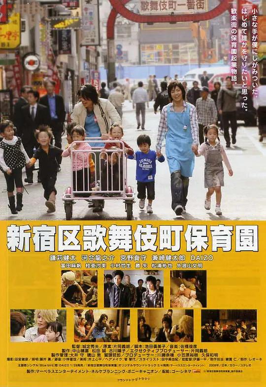 河合龙之介 快懂百科