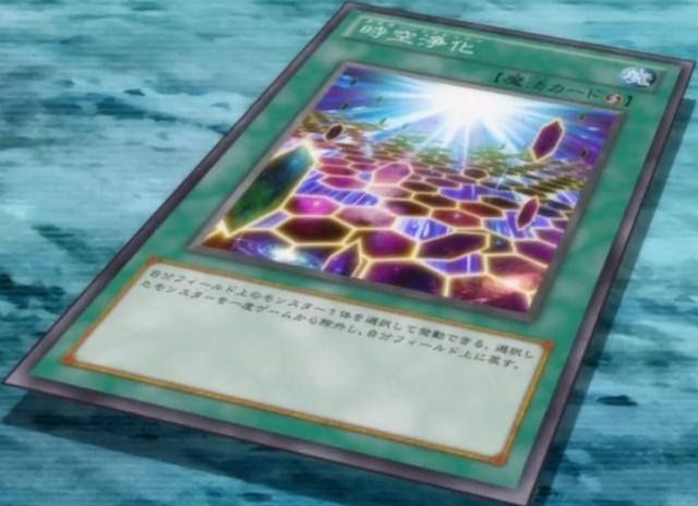 时空卡组 快懂百科