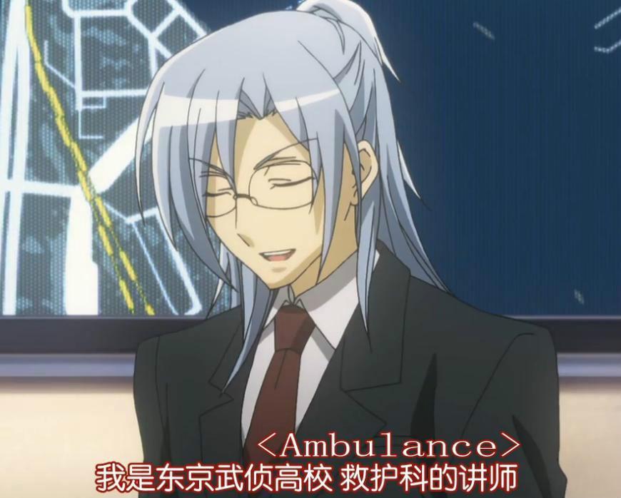 东京武侦高中 快懂百科