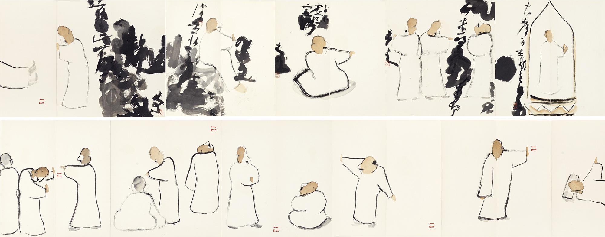 新文人画 快懂百科