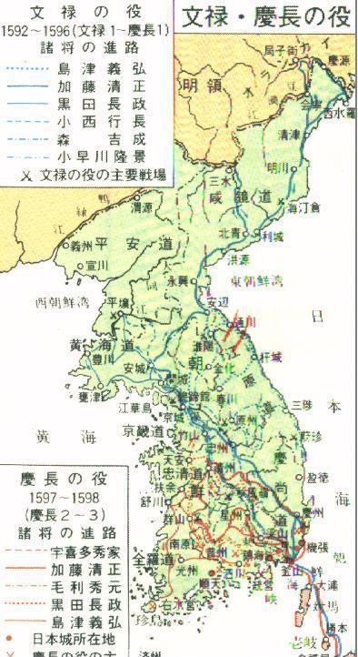 文禄 庆长之役 快懂百科