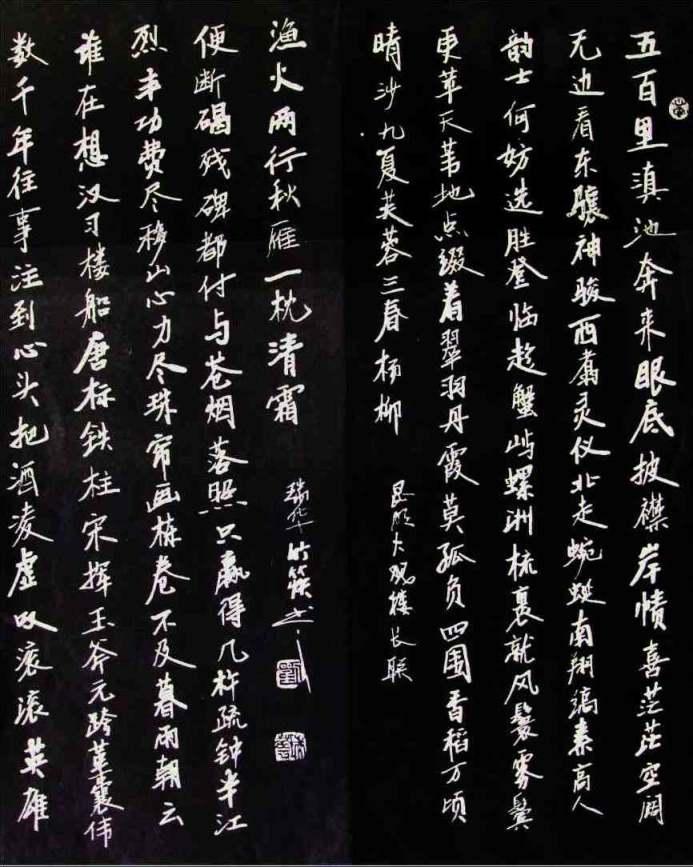 大观楼长联 快懂百科