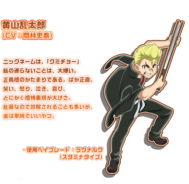 霸旋陀螺爆刃对决 快懂百科