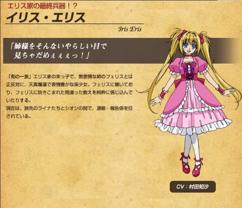 传说中勇者的传说 快懂百科