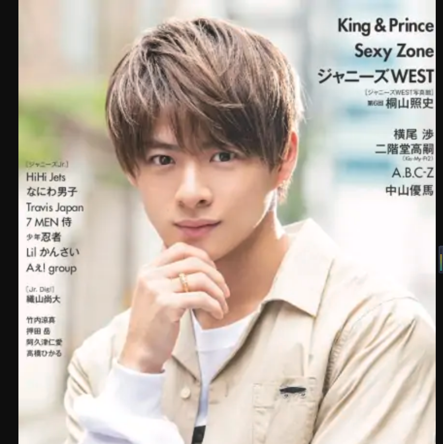 平野紫耀 快懂百科