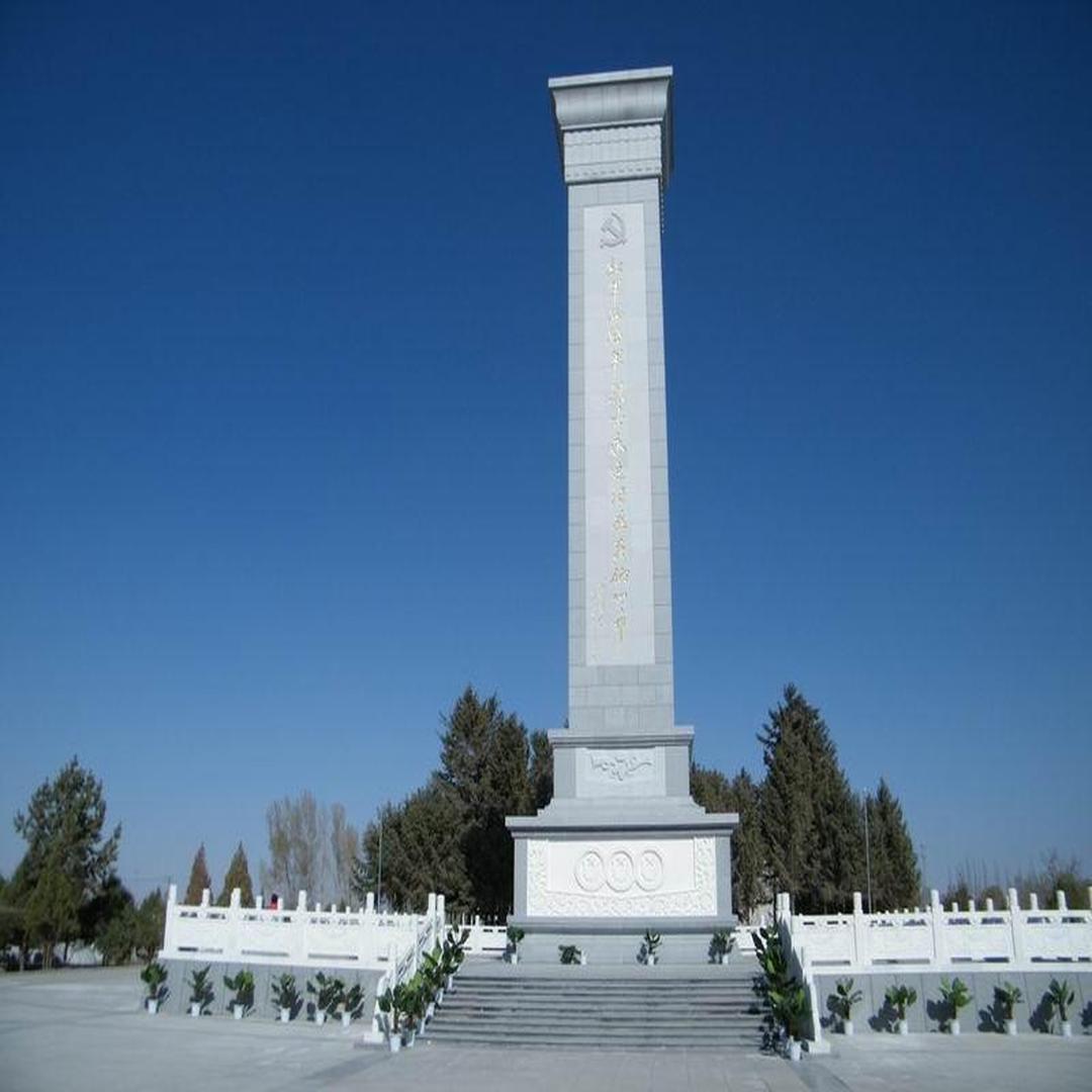 西路军纪念碑图片