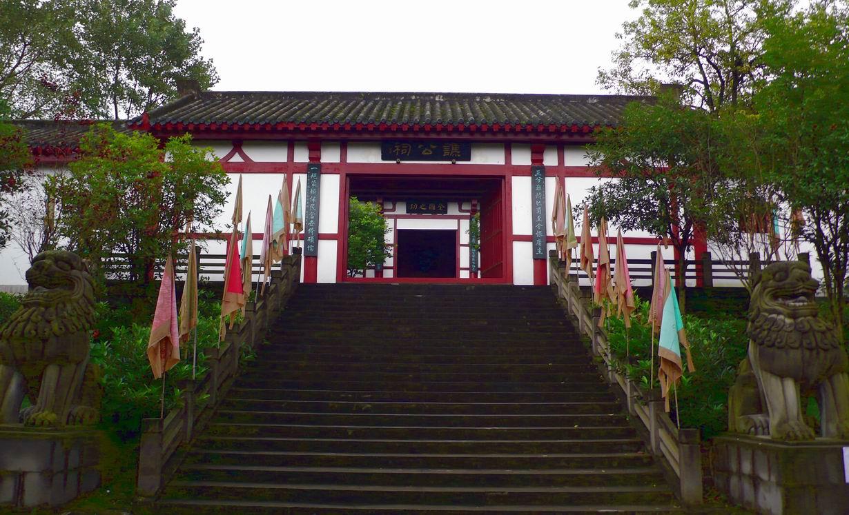 谯公祠 - 快懂百科