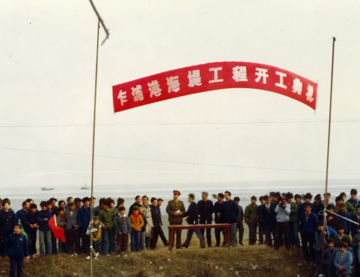 嘉兴港 嘉兴港 头条百科