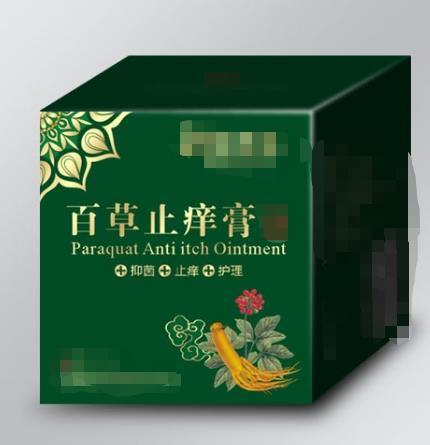 冬青油软膏,冻疮如何治疗?