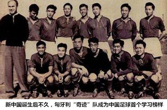 阿姆别尔·约瑟夫治下的中国国家足球队