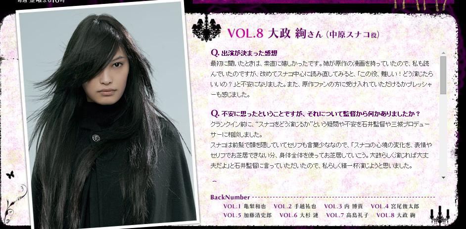 完美小姐进化论 快懂百科