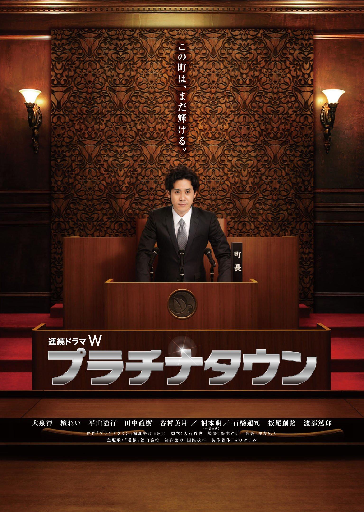 渡部笃郎 快懂百科