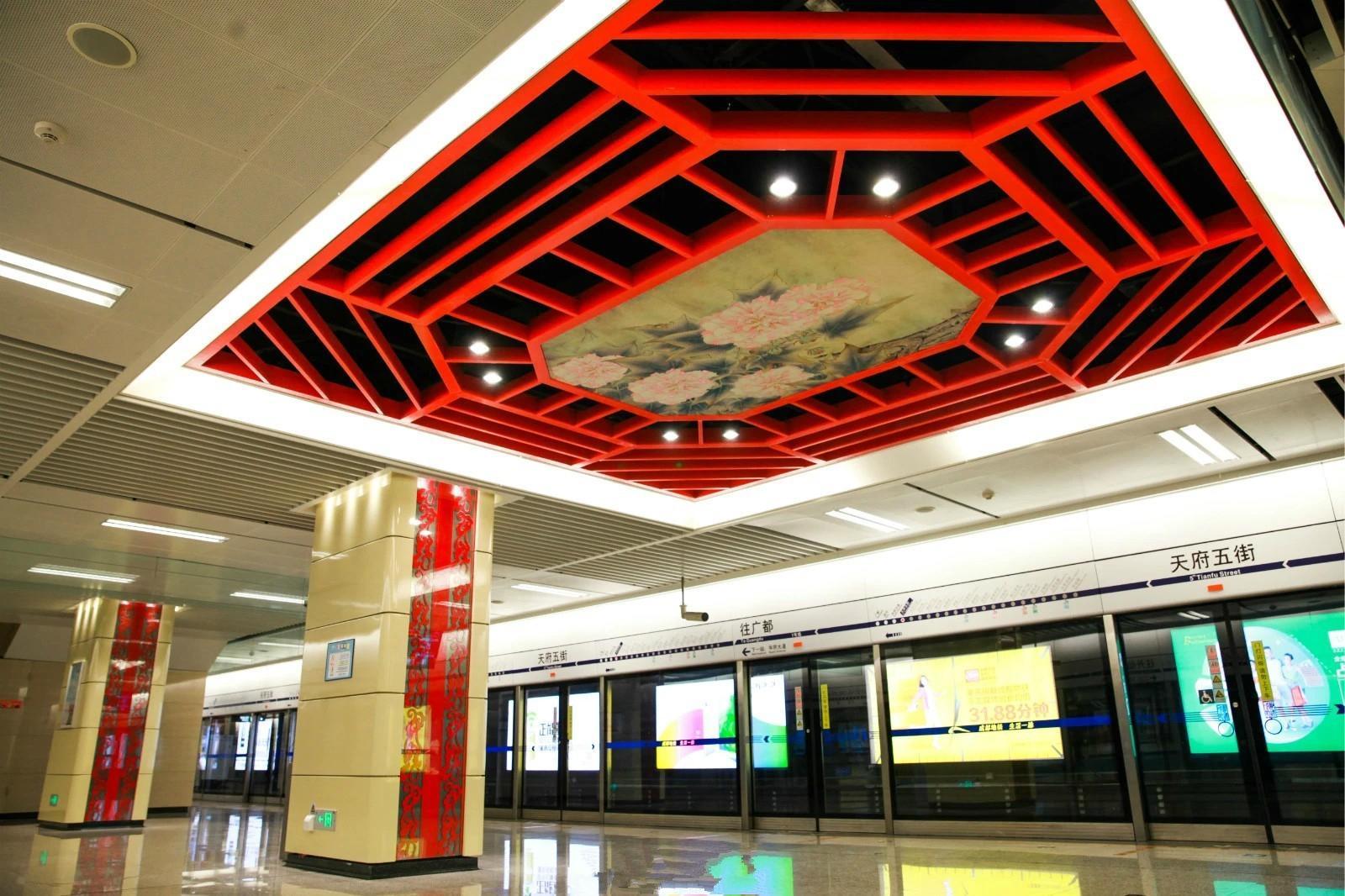 成都地铁1号线 快懂百科