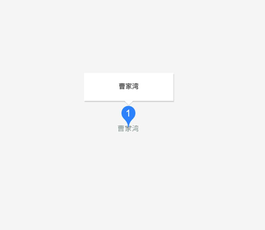 曹家湾 快懂百科