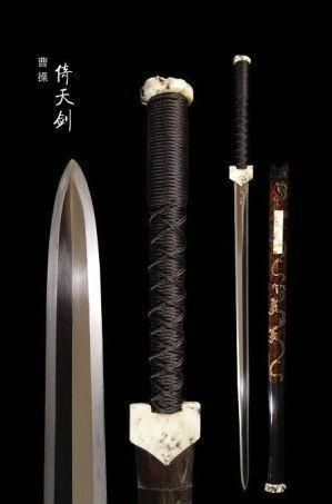 编辑历史中的倚天剑"倚天长剑"古已有之,为战国时期的宋玉所述.