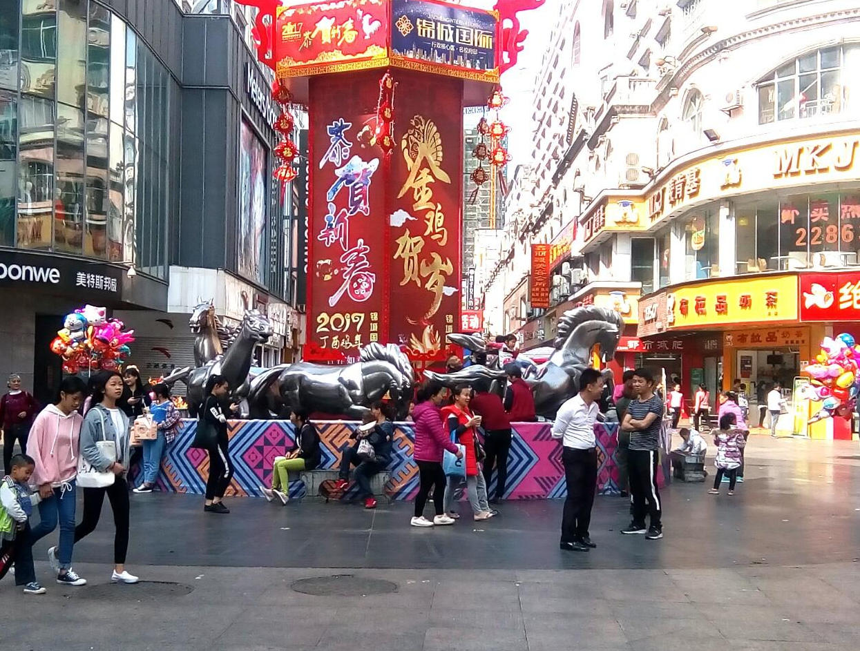 白马街 快懂百科