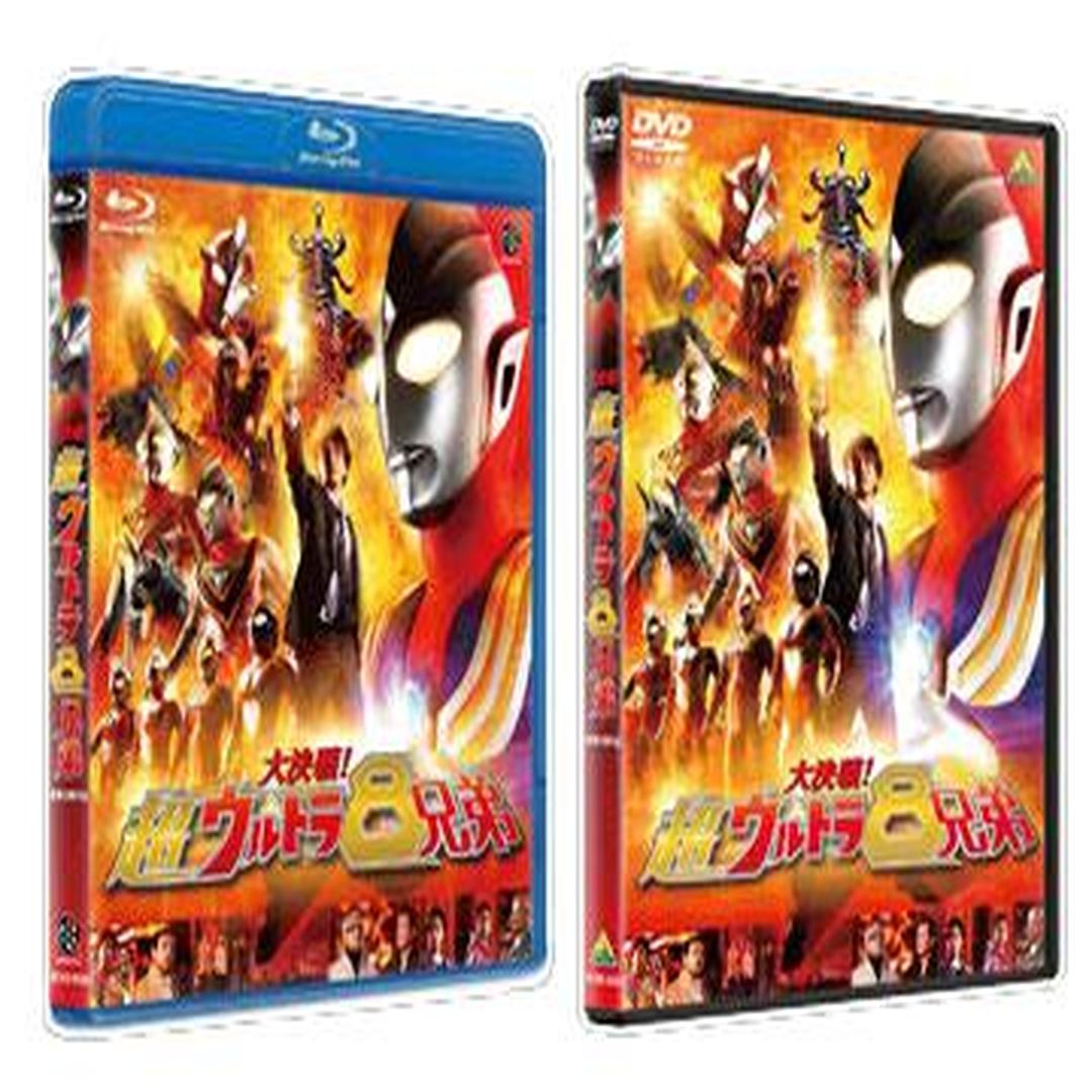 大决战 超奥特8兄弟 头条百科