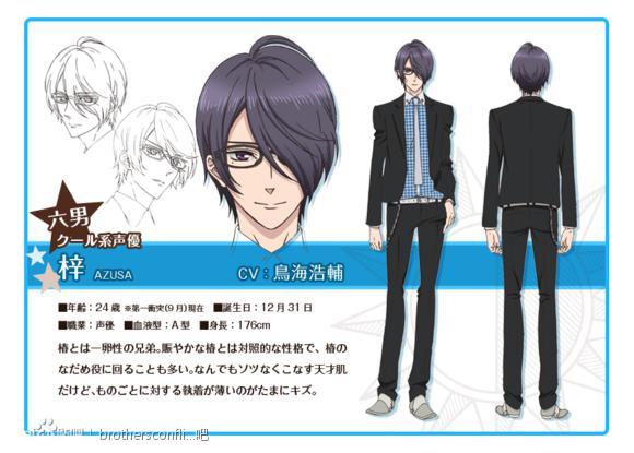 兄弟斗争 快懂百科