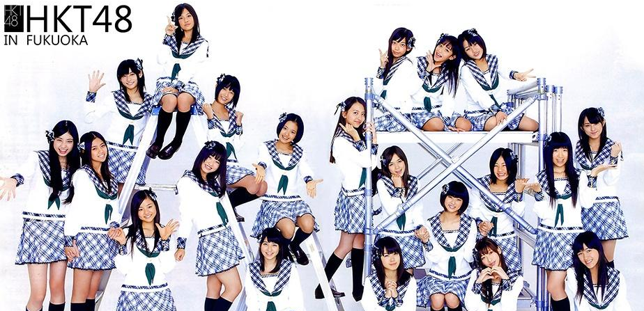 Hkt48 快懂百科